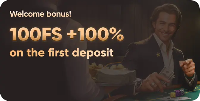 Играть в ЭпикСтар сейчас